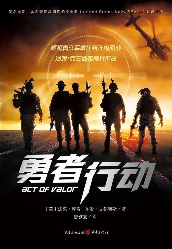 8部高清超燃的电影推荐[MKV/RMVB/MP4/142GB]阿里云盘下载