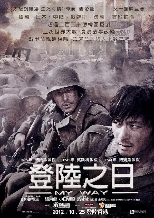 8部高清超燃的电影推荐[MKV/RMVB/MP4/142GB]阿里云盘下载