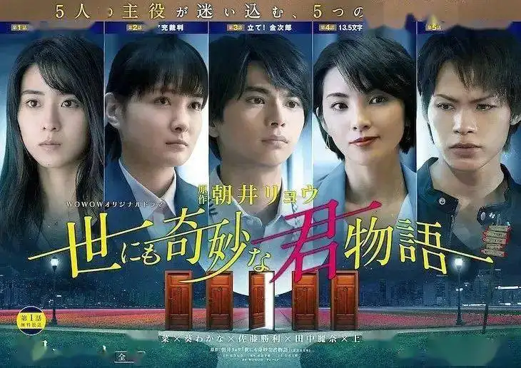 《世界奇妙物语》TV版+特别篇(2007-2022)日语中字合集[MP4/42.56GB]百度网盘下载