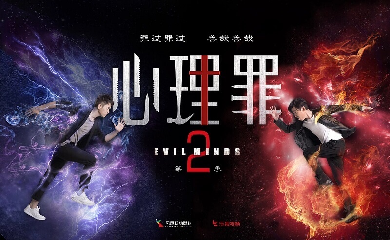 《心理罪》剧集、电影各两部高清1080P国语中字合集[MP4/66.06GB]百度云网盘下载