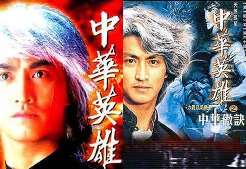 何家劲版《中华英雄》，25集全1080P国语中字[TS/38.08GB]百度网盘下载