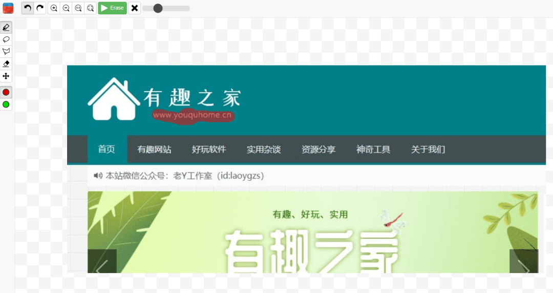 4个“小网站”,极力推荐一下!