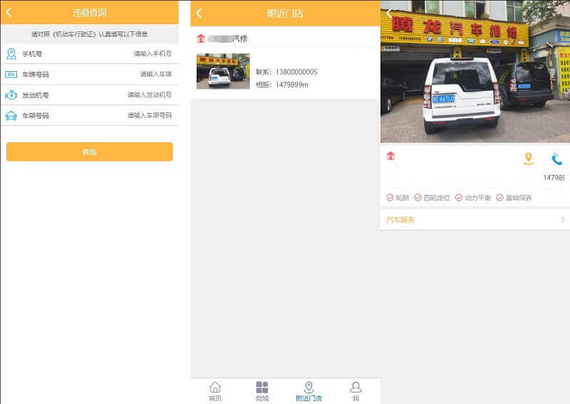 途牛养车省养车平台源码 买卖新车租车二手车维修装潢共享O2O程序源码