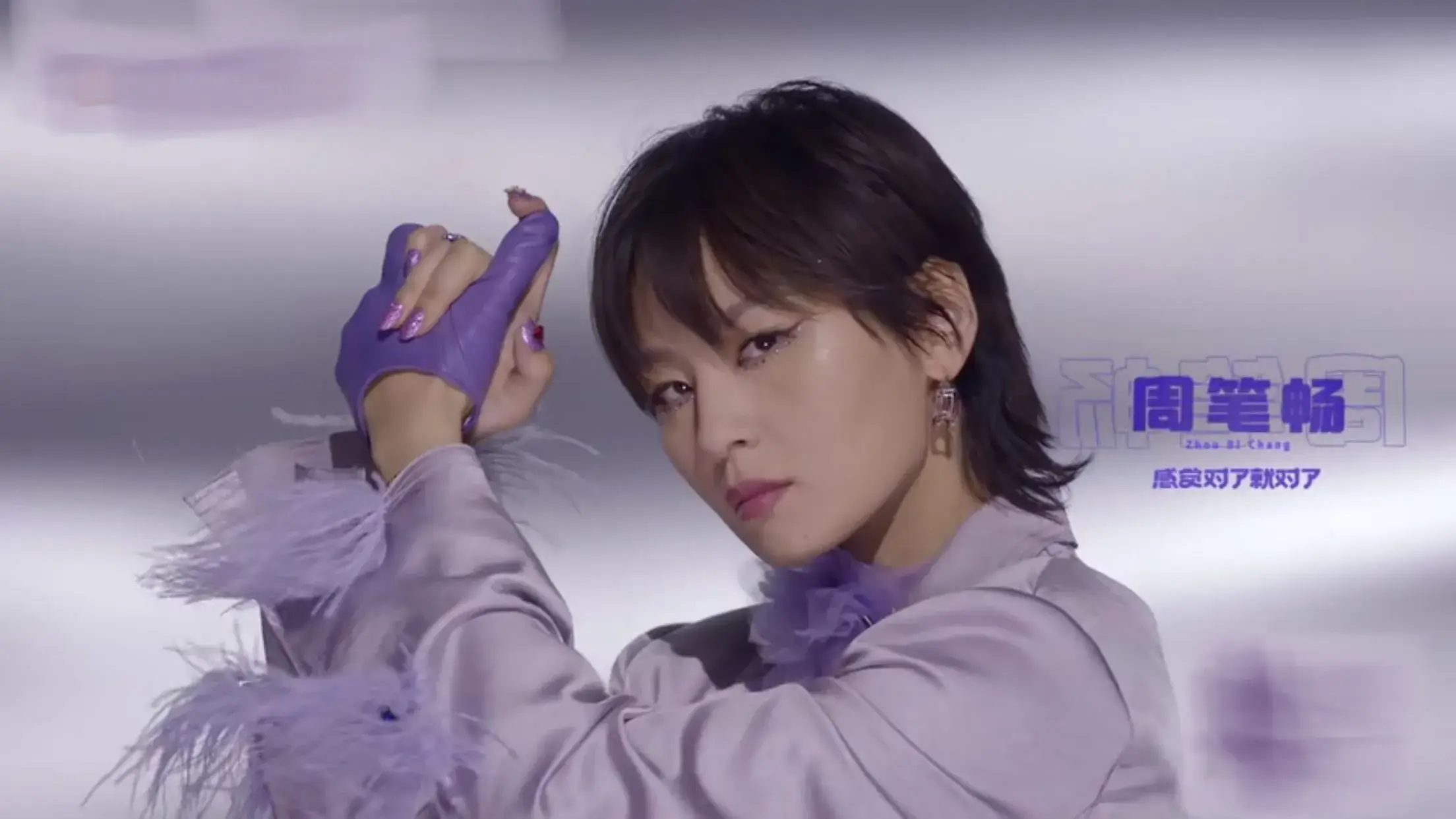 周笔畅13张专辑+单曲合集[FLAC/MP3/7.46GB]百度云网盘下载