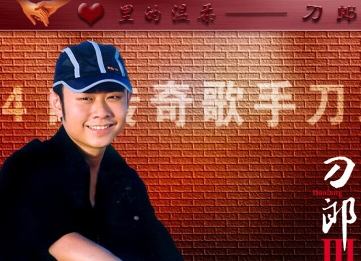 刀郎《所有专辑歌曲(2001-2021)》无损FLAC+MP3/6.92GB百度云