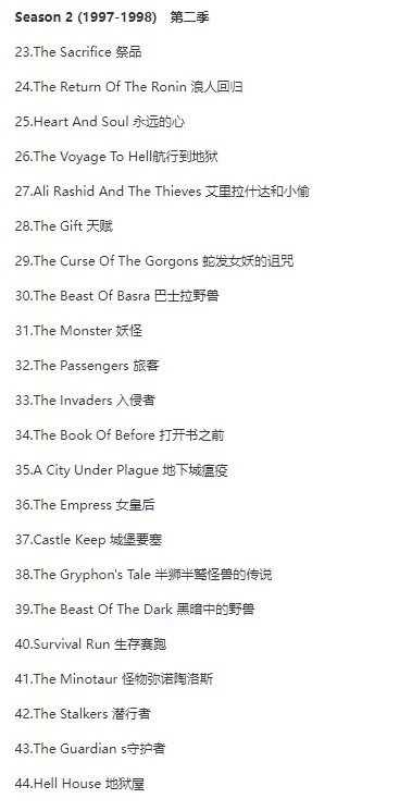 美剧《辛巴达历险记》第一、二季44集英语中字合集[MP4/MKV/RMVB/25.78GB]百度云网盘+阿里网盘下载