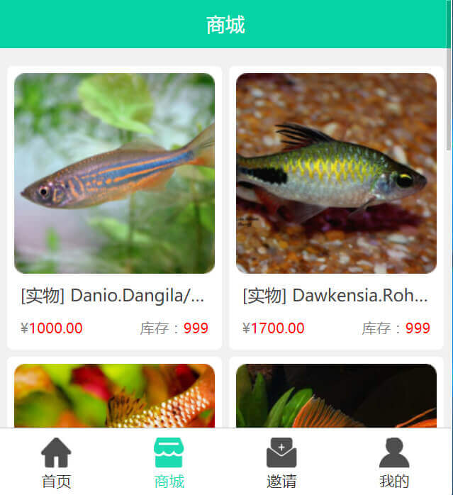 养鱼金融投资理财源码 支持商城/抽奖/投资收益/余额宝等 双语言支持中英文