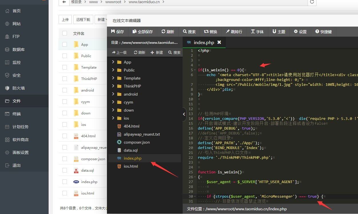 养鱼金融投资理财源码 支持商城/抽奖/投资收益/余额宝等 双语言支持中英文