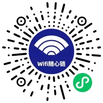 WiFi大师专业版小程序独立版V3.0.7 流量变现WIFI共享