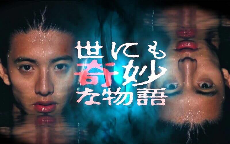 《世界奇妙物语》完整版电影特别篇(2007-2022)TV版百度云网盘下载中文字幕合集[MP4/42.56GB]