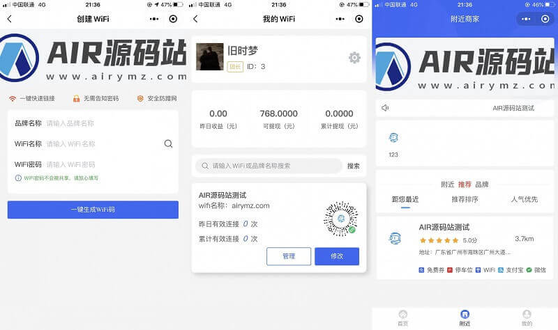超火的独立版WiFi智慧大师小程序源码 带详细文本安装教程