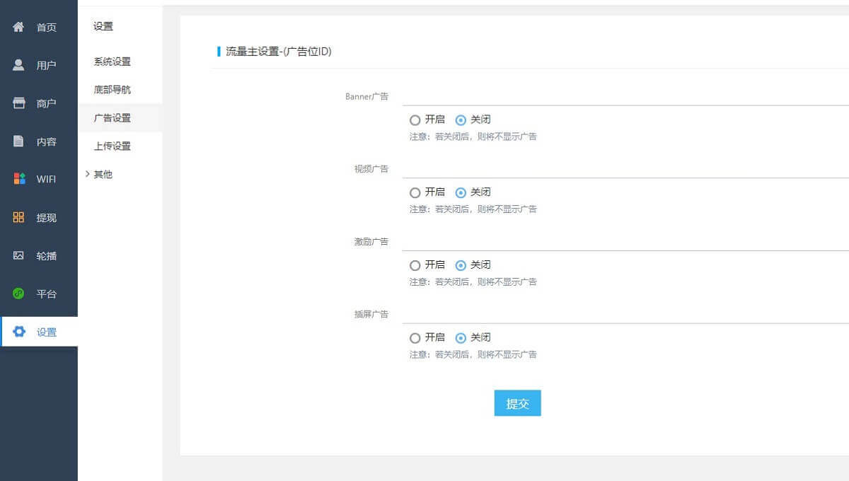 超火的独立版WiFi智慧大师小程序源码 带详细文本安装教程
