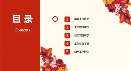 年终总结PPT模板72套合集[PPT/PPTX/1.2GB]百度云下载