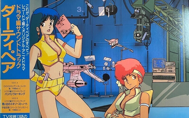 动漫《搞怪拍档/银河女警花》剧场版全26集在线下载观看视频+百度云网盘+阿里云网盘下载[MP4/12.81GB]