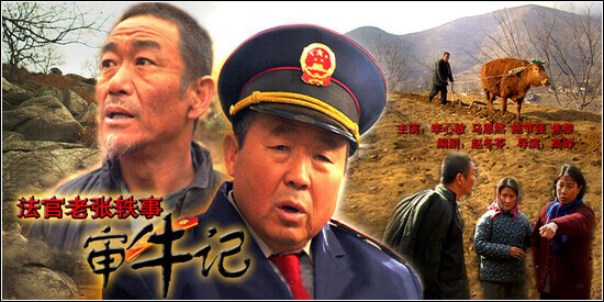 《法官老张轶事》电影全系列完整版高清资源合集百度云网盘下载观看[MP4/13.61GB]