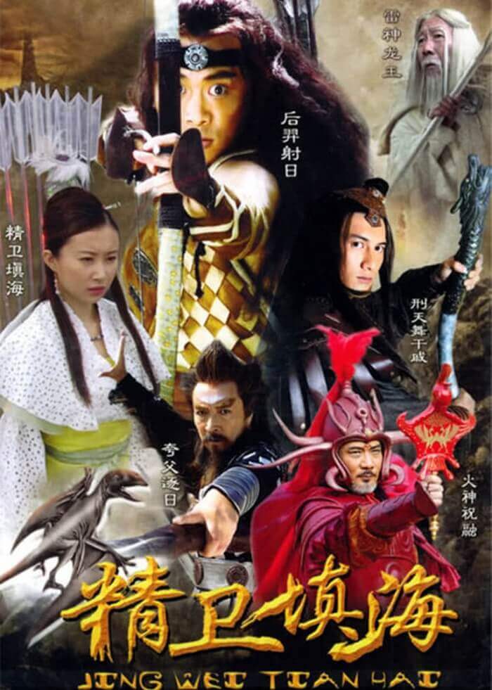 电视剧《精卫填海》全38集在线下载观看完整版+百度云网盘[MKV/143.74GB]