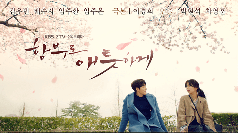 韩剧《任意依恋》全20集韩语中字高清1080P在线下载观看+百度云网盘资源[MP4/26.14GB]