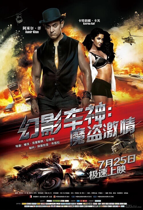 《幻影车神》三部合集印双语中字在线下载视频+百度云网盘下载[MKV/32.19GB]