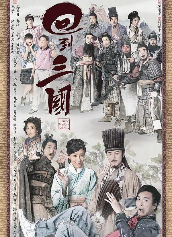 《回到三国》全25 集在线下载观看+百度云网盘下载[MP4/32.64GB]