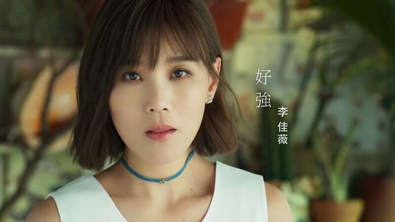 李佳薇（2011-2018年）4张专辑所有单曲合集百度云网盘[FLAC/1.72GB]