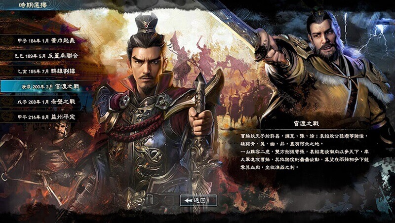 经典单机游戏《三国群英传》1-8中文硬盘版[EXE/6.58GB]夸克网盘下载