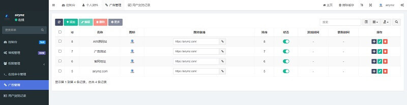 全新羊了个羊H5源码带后台支持添加广告无限刷新一键过关无限道具(带安装教程)