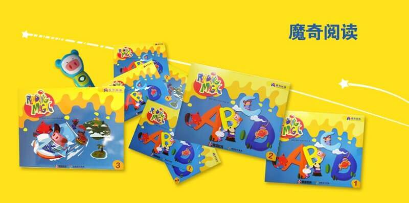 好芳法王芳小学英语课堂同步《魔奇英语1-4年级上册》视频课程[MP4/4.15GB]百度云网盘下载