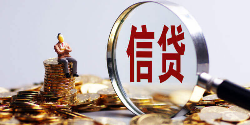 《一个月学懂银行信贷法律风险防控实务》视频[MP4/914.30MB]课程百度云网盘下载