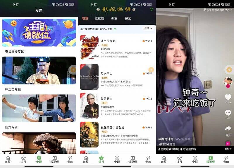 2022苹果CMS 全新绿豆二开影视源码 APP源码完整版（带安装教程）