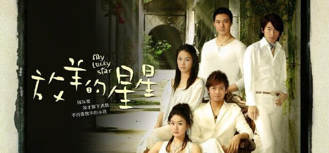 国产剧《放羊的星星》全20集高清国语中字[MP4/48.08G]百度云网盘下载