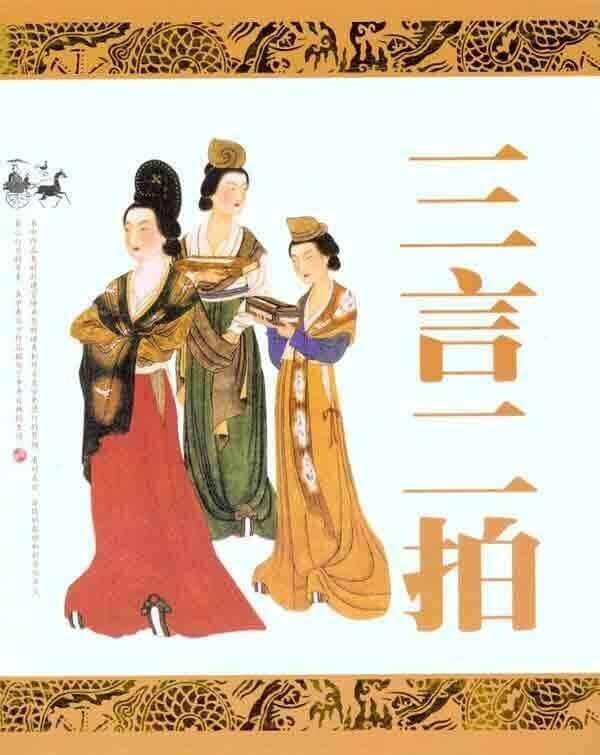 电视剧《三言二拍(1993)》全25集国语无字合集[MP4/12.51GB]百度云网盘+阿里云网盘下载