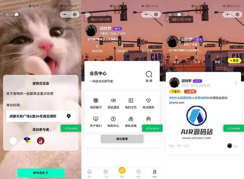 uniapp开发多端圈子交友/博客/社交/陌生人社交/即时聊天论坛社区程序源码 带安装教程