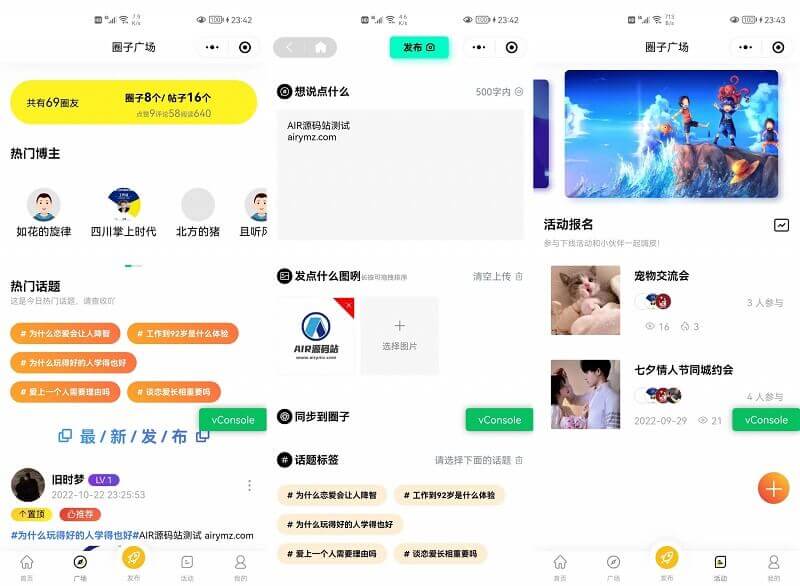 uniapp开发多端圈子交友/博客/社交/陌生人社交/即时聊天论坛社区程序源码 带安装教程