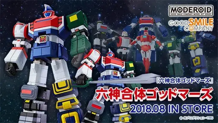 动画《六神合体雷霆王》(1981版) +台日双语收藏版全64集 阿里云网盘下载[MKV]