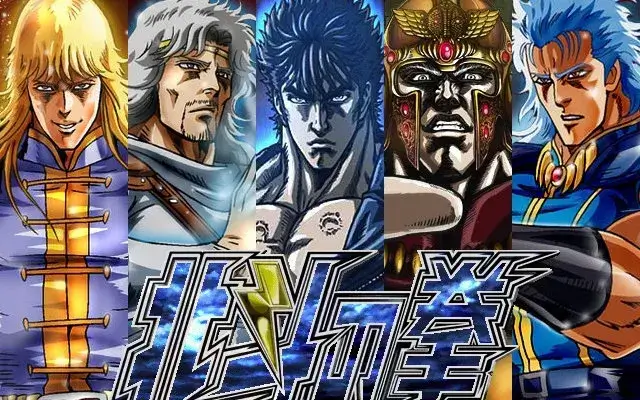 《北斗神拳》动画+剧场版(1984-1987)高清视频台配国语+日语繁体中文字合集[MKV/90.95GB]百度云网盘下载