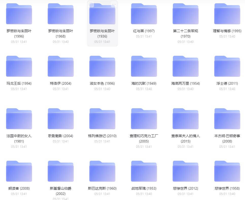 电影+世界文学名著68部+在线下载观看+阿里云网盘下载