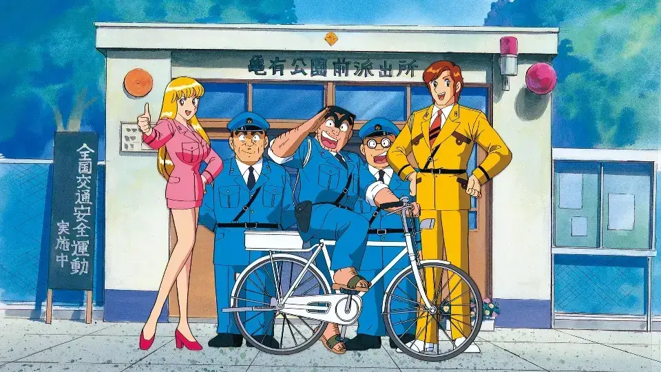 日本动漫《乌龙派出所(1996)》343集+11部sp+2部剧场版+1部真人版电影+1部真人电视剧台配国语/日语双语无中字[MKV/190.55GB]百度云网盘下载在线观看