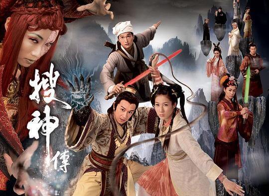 港剧《搜神传(2008)》全22集国粤双语中字合集[MKV/26.80GB]百度云网盘+阿里云网盘下载