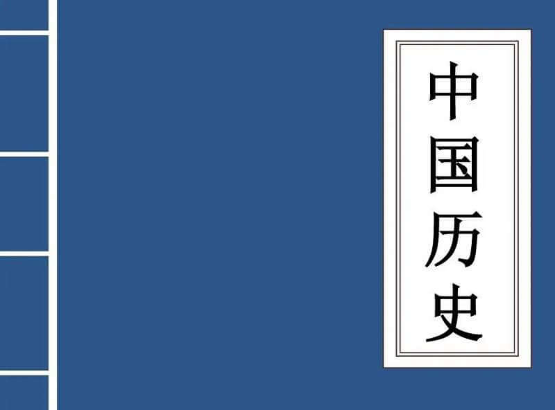 20部《历史剧》完整版大合集+4K+1080P+无删减版阿里云网盘下载[MP4/MKV]