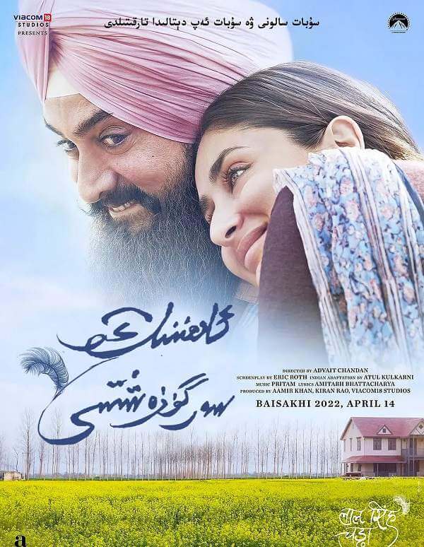 2022喜剧电影《阿辛正传》中文字幕完整版+1080P视频在线观看[MP4/4.55GB][网盘下载]