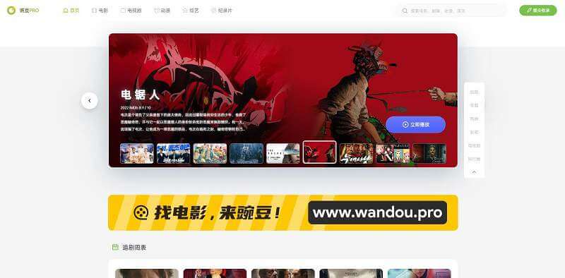 分享三个短视频必备工具