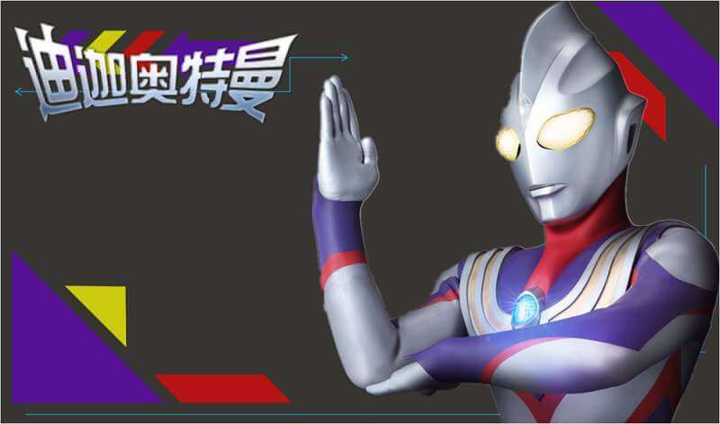 [平成时期]《迪迦奥特曼(1996)》国语中字1080P画质未删减合集[MKV/78.29GB]百度云网盘下载