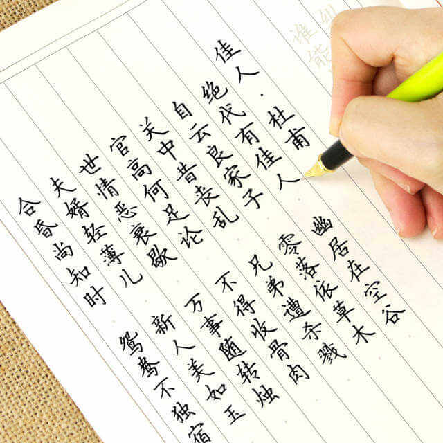 《每天15分钟，带你写出一手好字》[视频课程+课件][MP4/PDF/2.77GB]百度云网盘下载