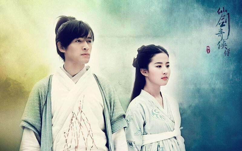 《仙剑奇侠传一》电视剧MKV高清34合集[MKV/13.61GB]百度云网盘下载