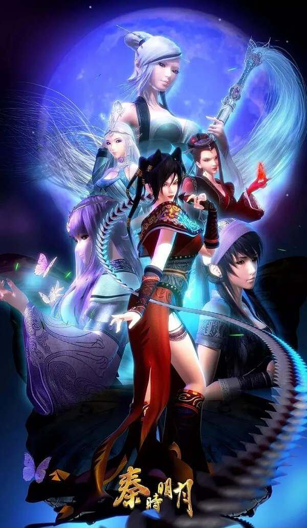 国产动漫《明月》系列(全5季/外传/2007-2014/1080P)合集[MP4/117.02GB]百度云网盘在线下载观看