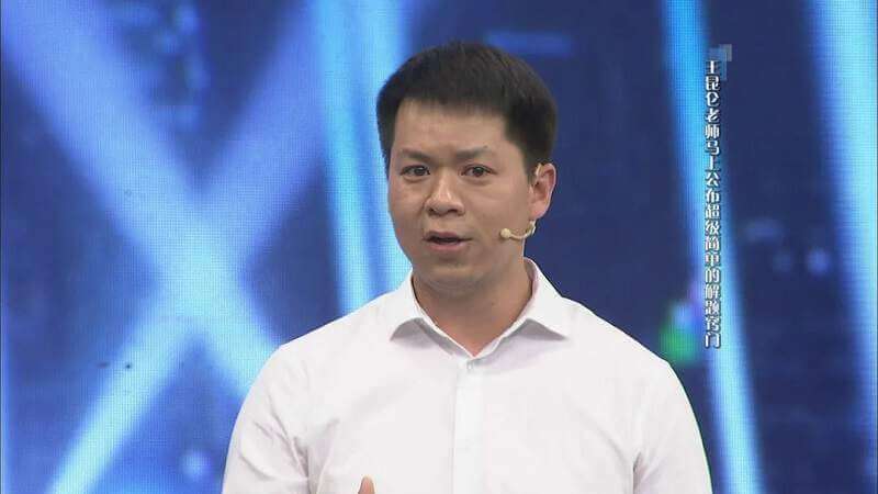 好芳法王昆仑《小学五年级数学素养分级课》视频网课培训教程[MP4/4.78GB]百度云网盘下载