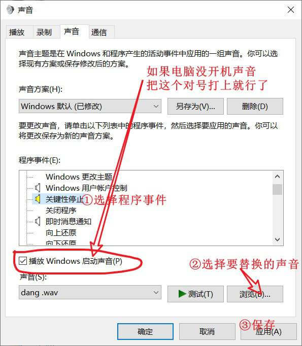 流浪地球之修改开机动画、开机铃声、系统提示音