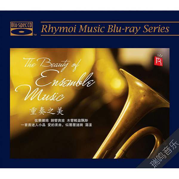 瑞鸣唱片《西方古典音乐》4张CD合集[FLAC/2.34GB]百度云网盘下载