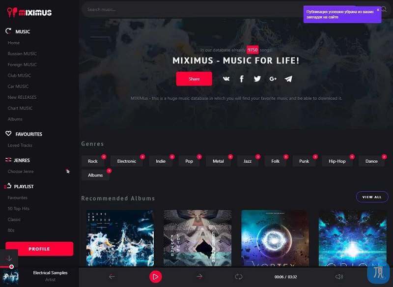 Datalife Engine 自适应音乐模板 MixiMus v14.1-15.3