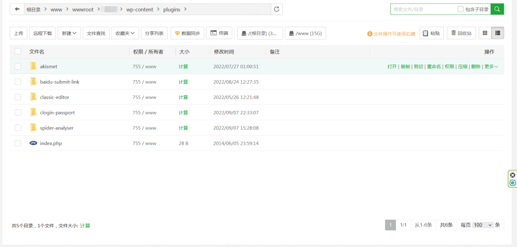 WordPress zibll子比主题对接素颜聚合登录插件 免申请开启微信/微博/QQ/百度等多种社会化帐号登录